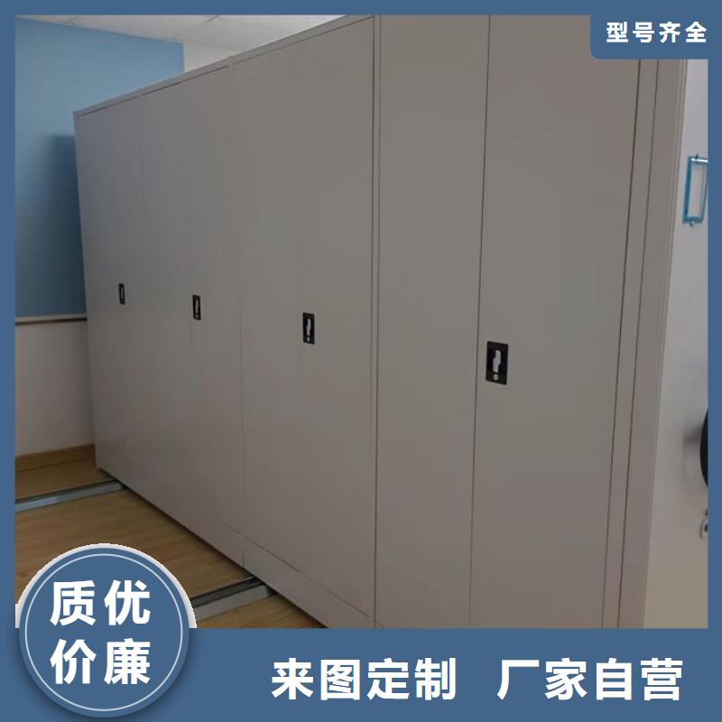 厂家分享实现盈利的早期秘诀【凯美】手摇移动密集柜