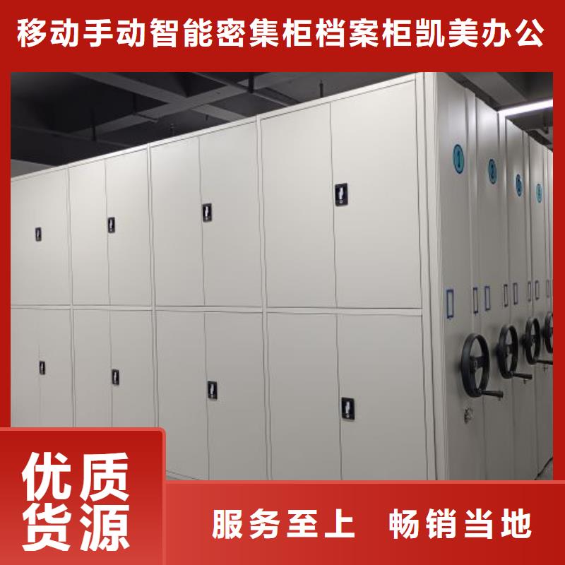 产品发展趋势和新兴类别【凯美】档案架