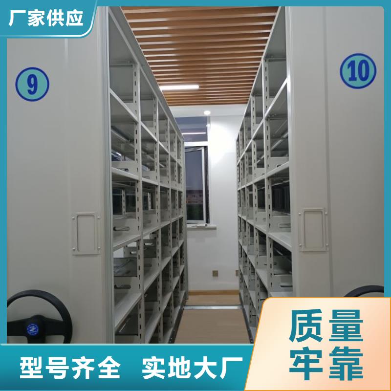 产品发展趋势和新兴类别【凯美】档案架