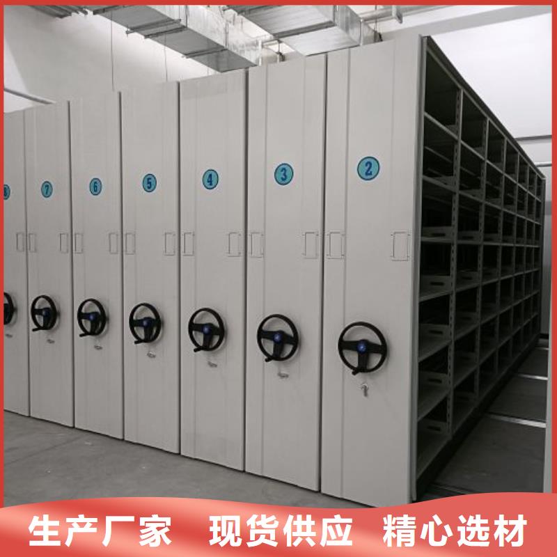 产品发展趋势和新兴类别【凯美】档案架
