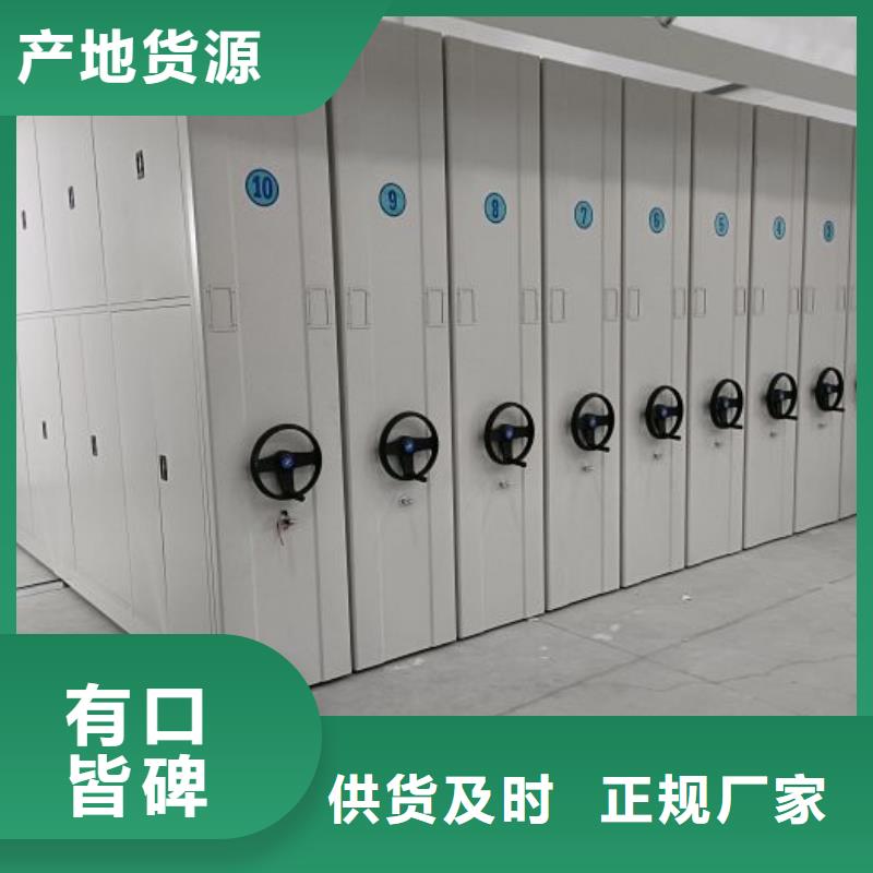 产品发展趋势和新兴类别【凯美】档案架
