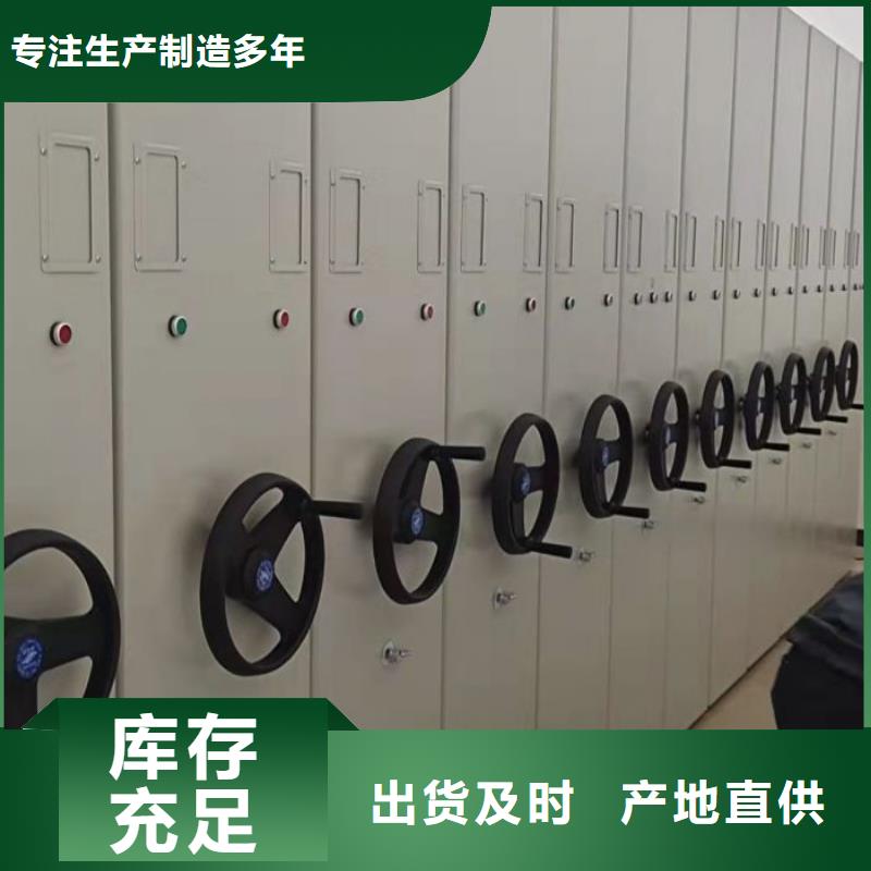 图文并茂【凯美】密集架结构图