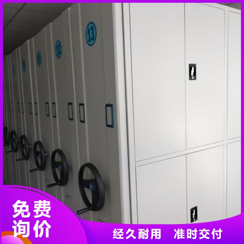 厂家分享实现盈利的早期秘诀【凯美】手摇移动密集柜