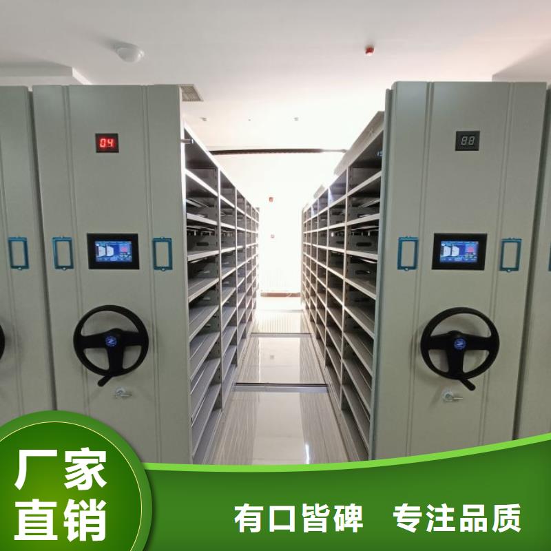 厂家销售【凯美】档案馆电动密集架