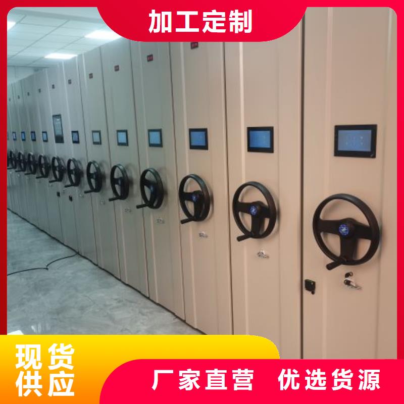 哪里卖的便宜【凯美】档案移动密集架