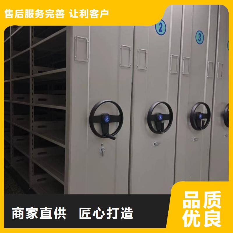图文并茂【凯美】密集架结构图