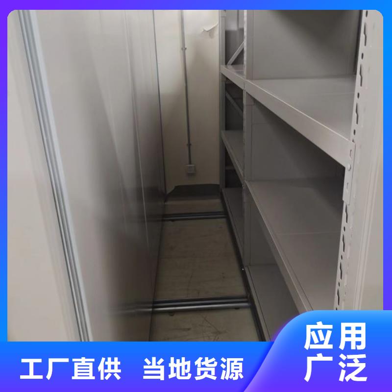 哪里卖的便宜【凯美】档案移动密集架