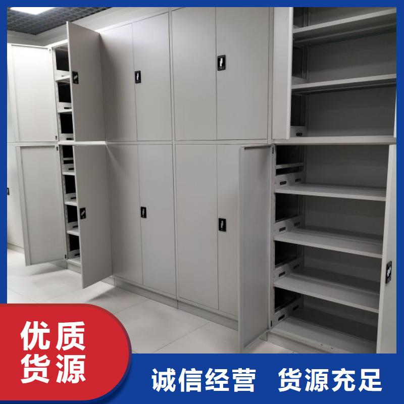 哪里卖的便宜【凯美】档案移动密集架