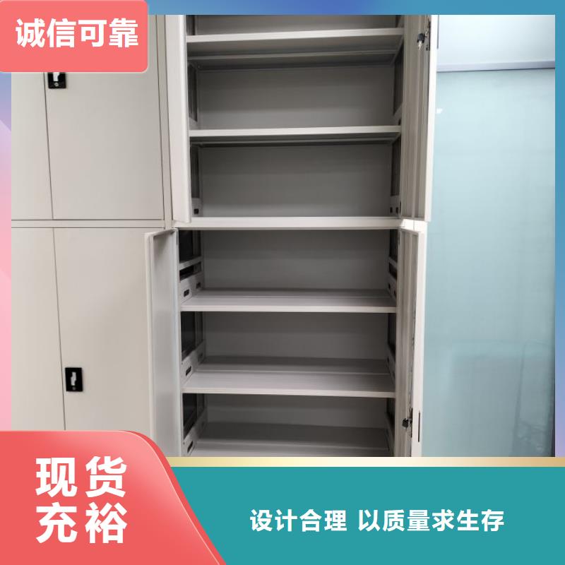 哪里卖的便宜【凯美】档案移动密集架