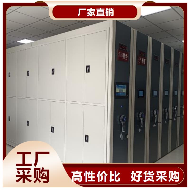 厂家分享实现盈利的早期秘诀【凯美】手摇移动密集柜