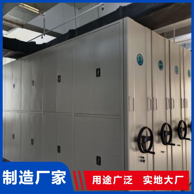 厂家销售【凯美】档案馆电动密集架