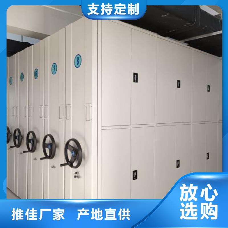 哪里卖的便宜【凯美】档案移动密集架