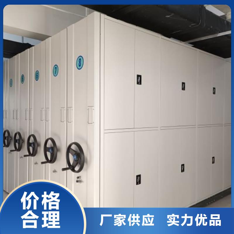 厂家销售【凯美】档案馆电动密集架