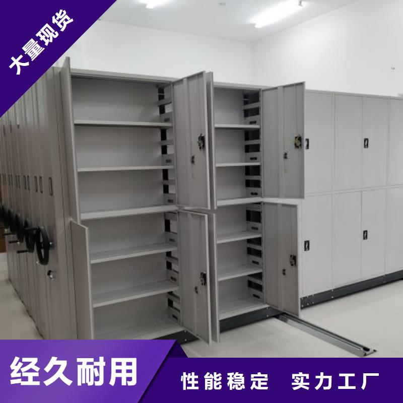 挂网式密集架批发选购