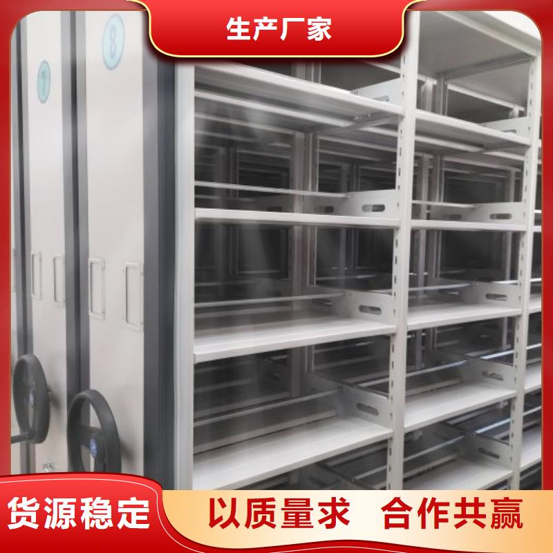 使用说明【凯美】橱式密集架