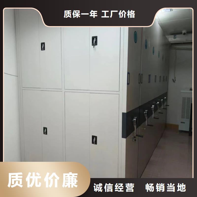 销售专卖【凯美】封闭型密集柜