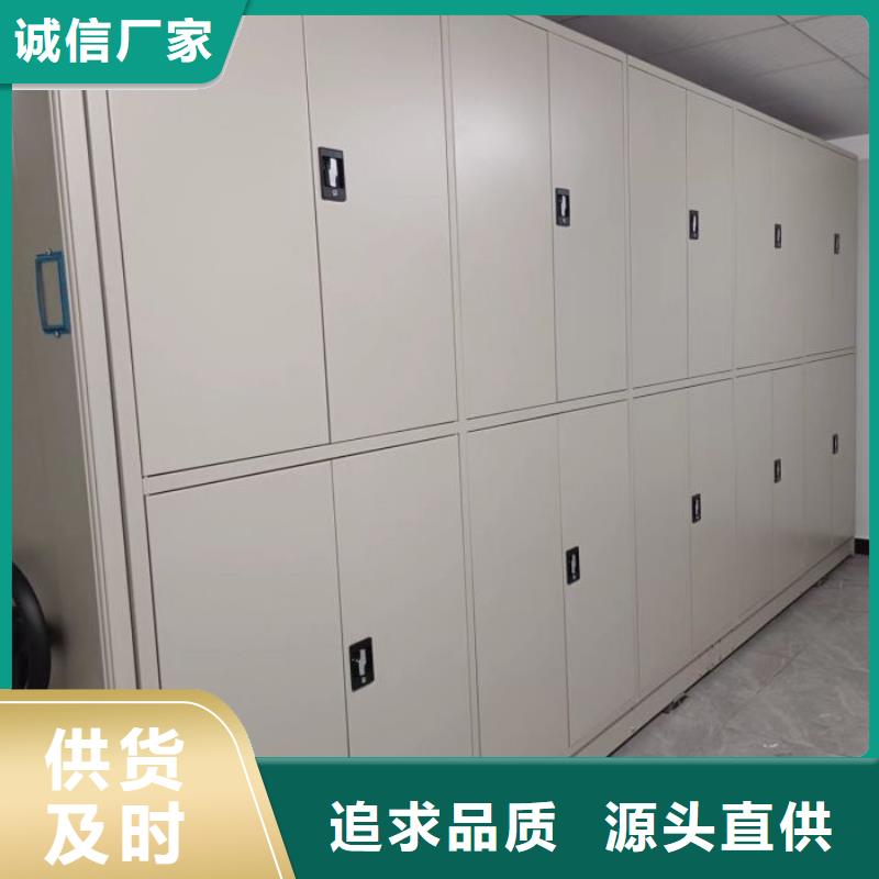使用说明【凯美】橱式密集架