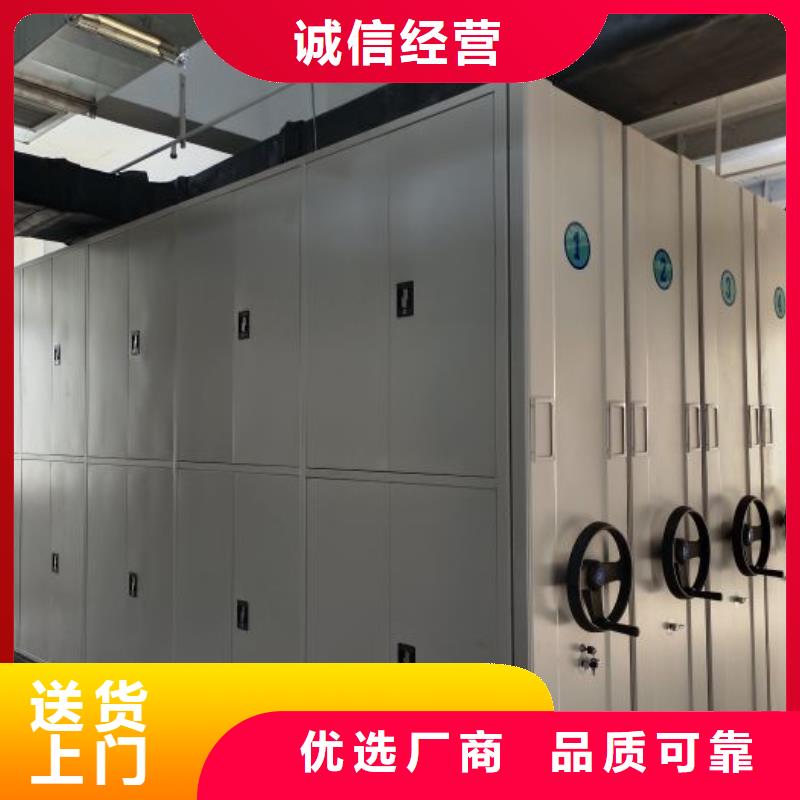 使用说明【凯美】橱式密集架