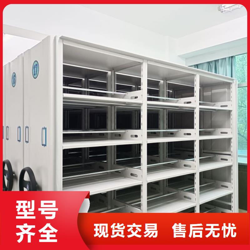 使用说明【凯美】橱式密集架