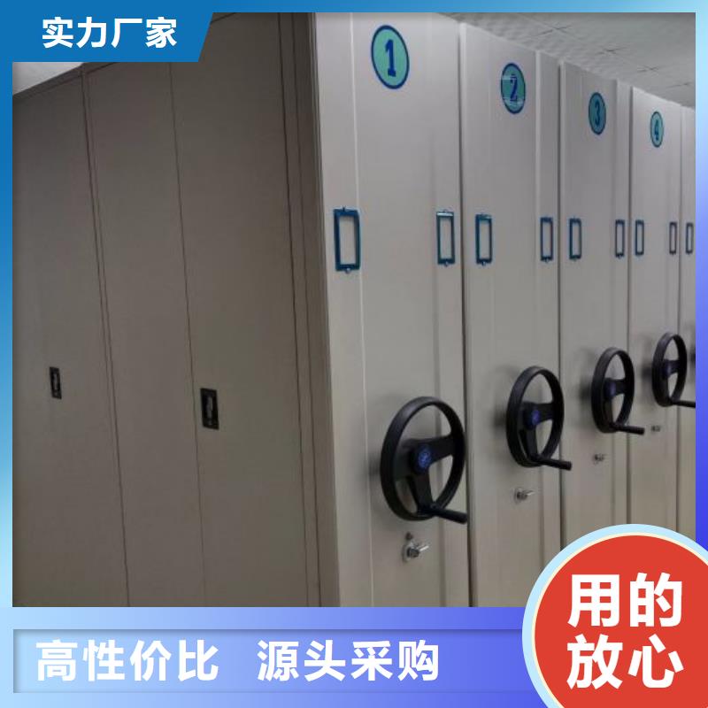 新的服务【凯美】电动智能档案柜