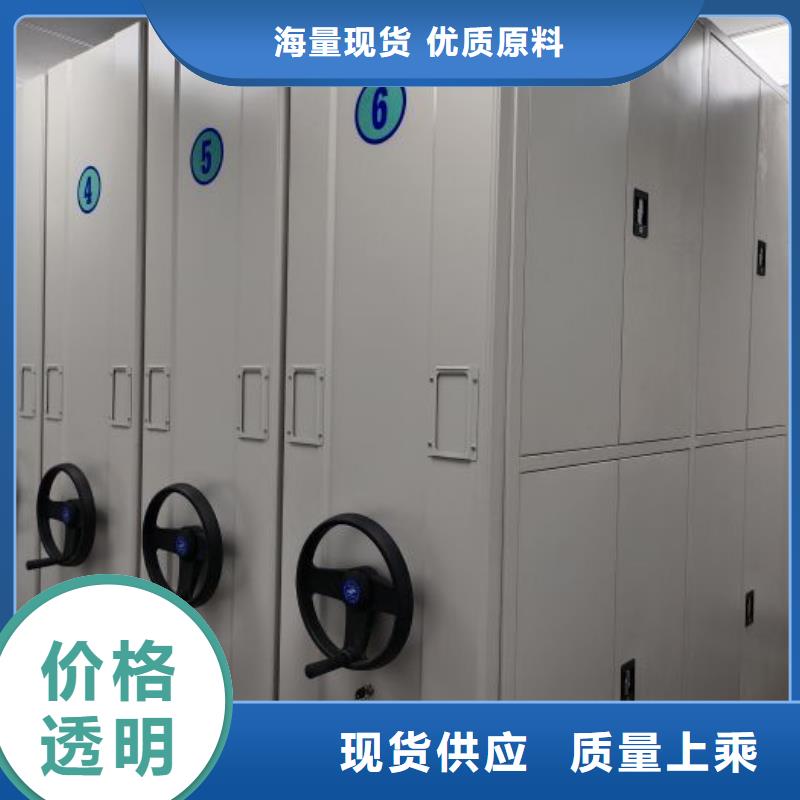 使用说明【凯美】橱式密集架