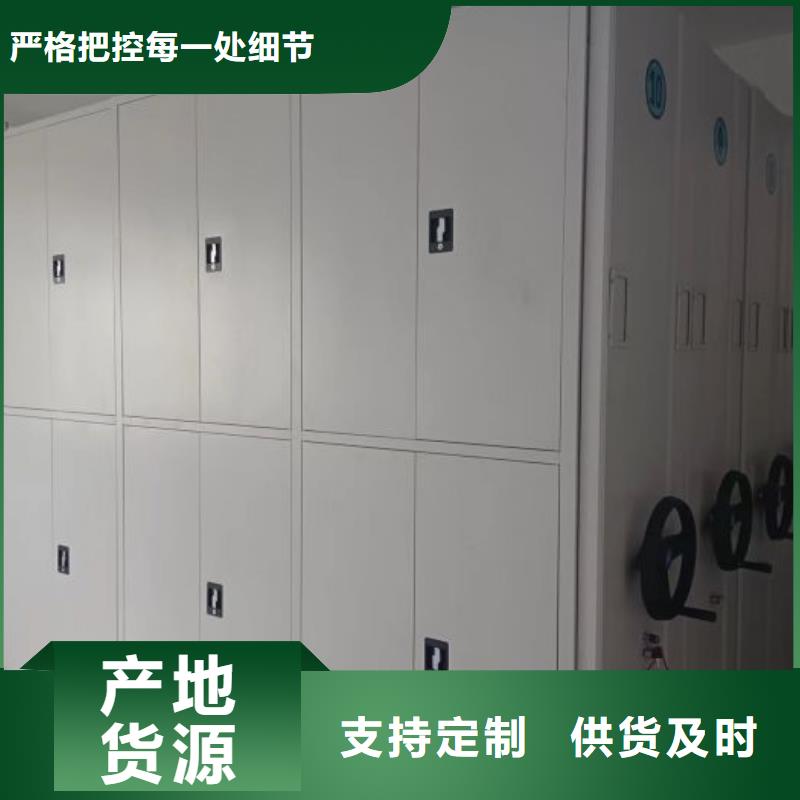 销售专卖【凯美】封闭型密集柜
