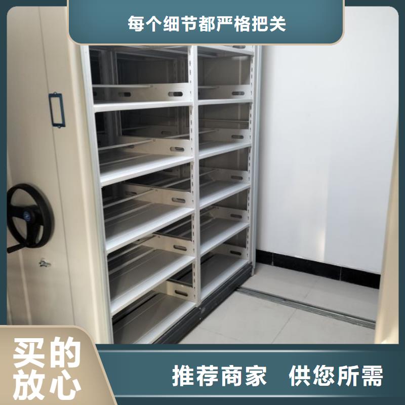 使用说明【凯美】橱式密集架