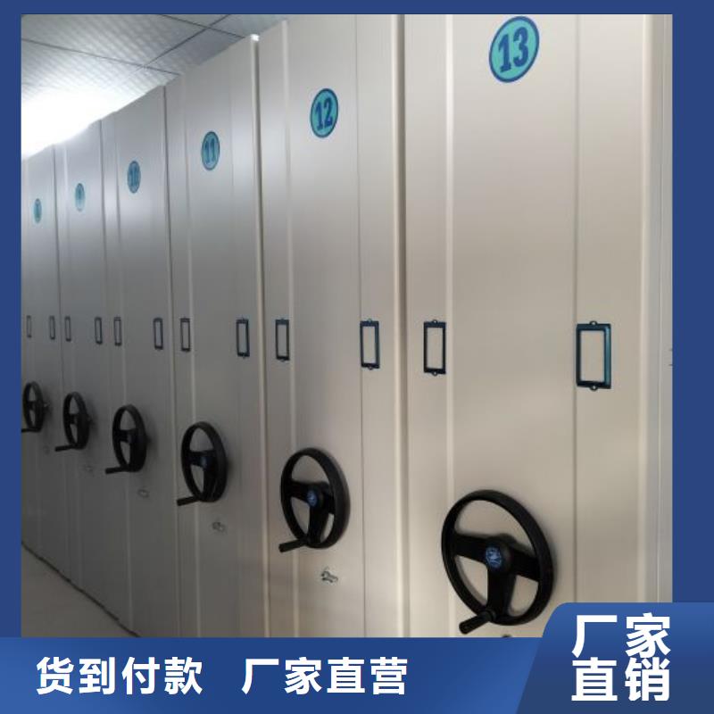新的服务【凯美】电动智能档案柜
