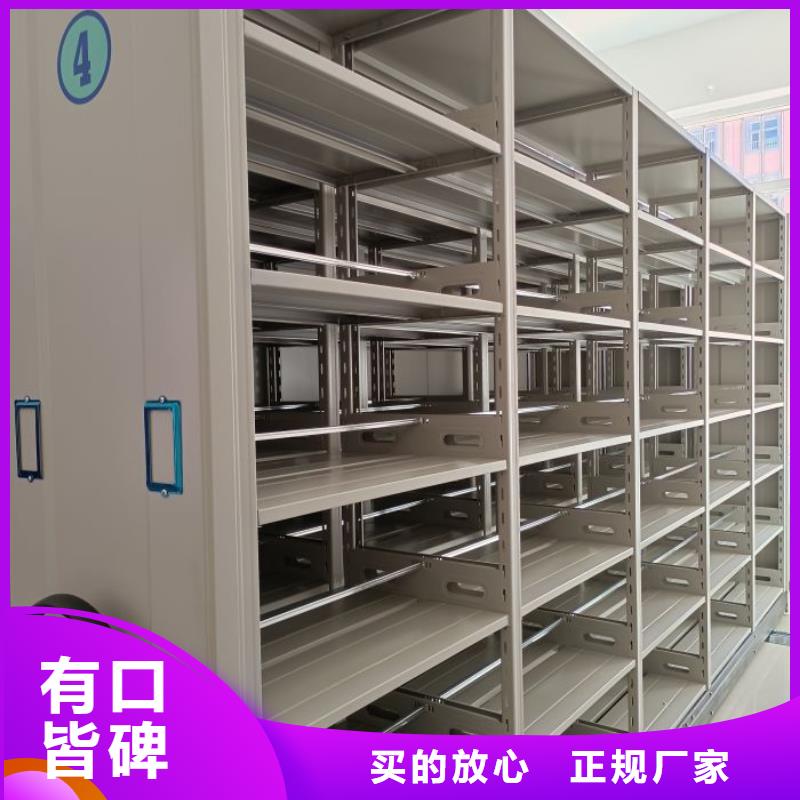 资料档案室密集架产品案例