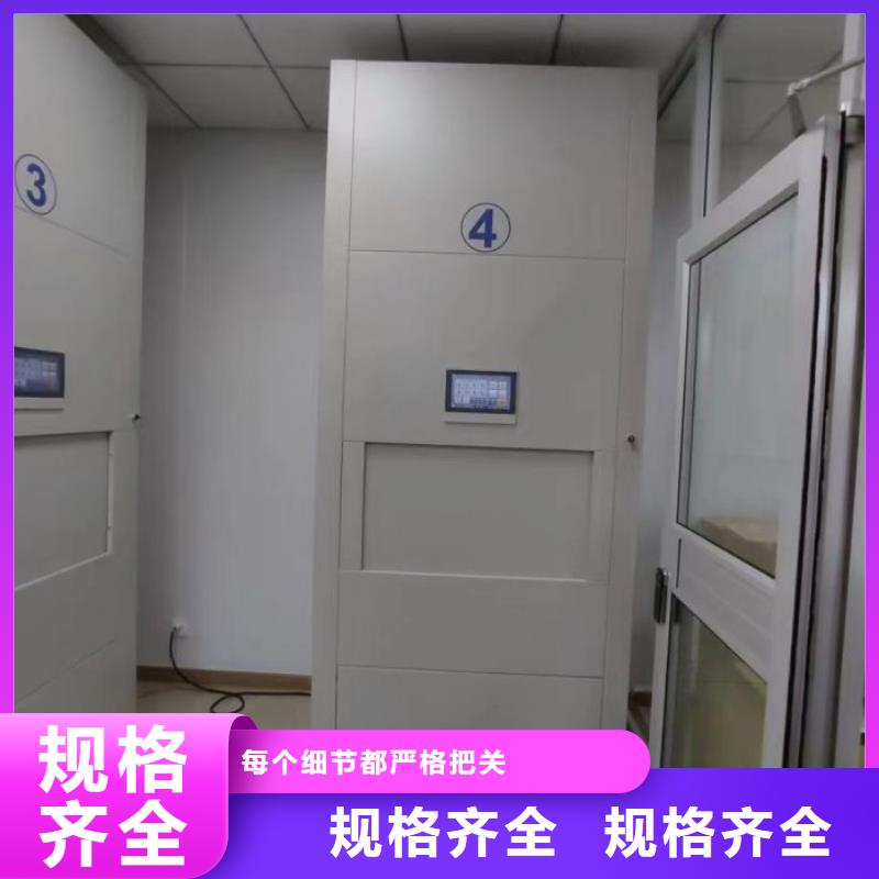 使用说明【凯美】橱式密集架