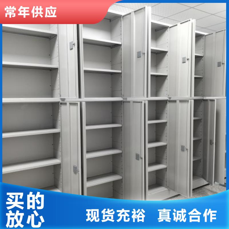 销售专卖【凯美】封闭型密集柜