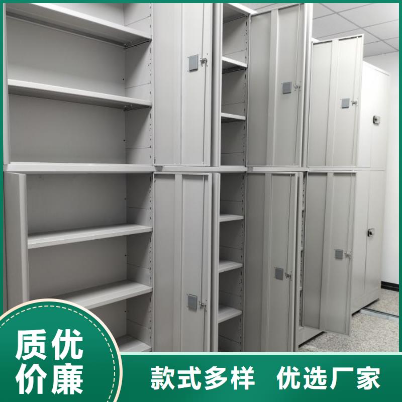 现货齐全售后无忧匠心品质【档案密集柜】电动密集柜实体厂家-【凯美】