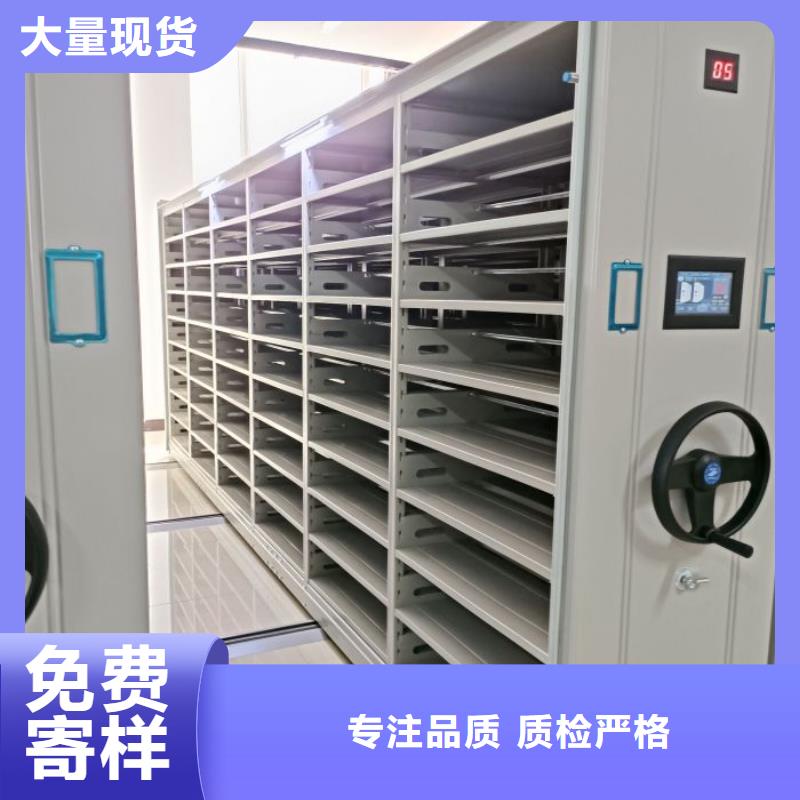 挂网式密集架批发选购