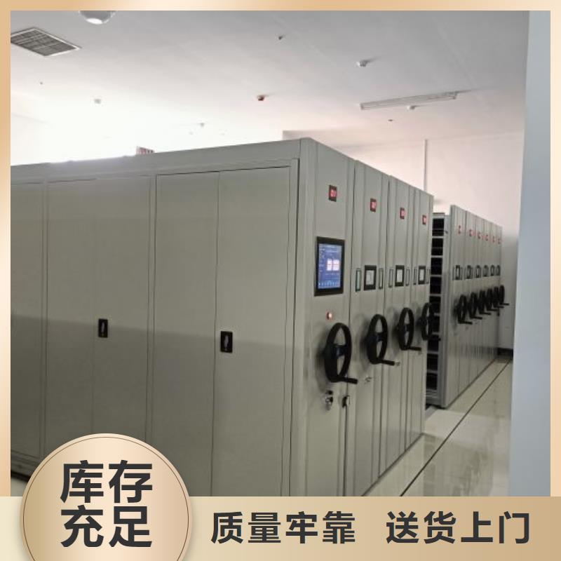 新的服务【凯美】电动智能档案柜