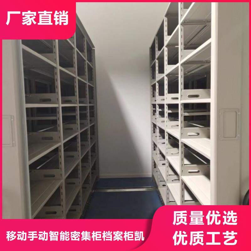 哪家便宜【凯美】橱式手动密集架