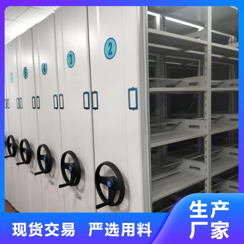 供应信息【凯美】手动式密集柜