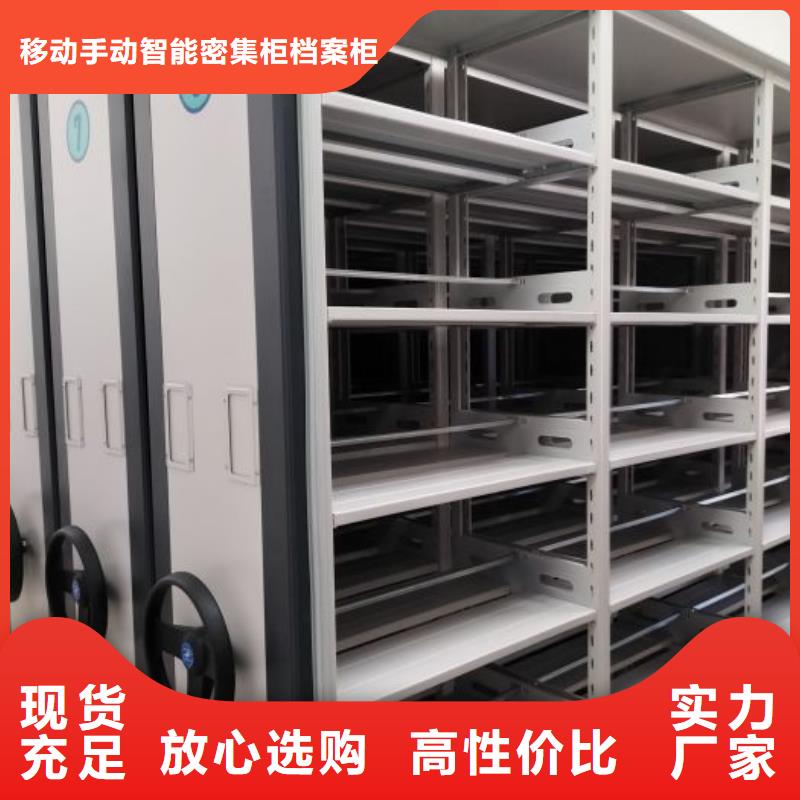 价诚信互利【凯美】档案室电动密集架