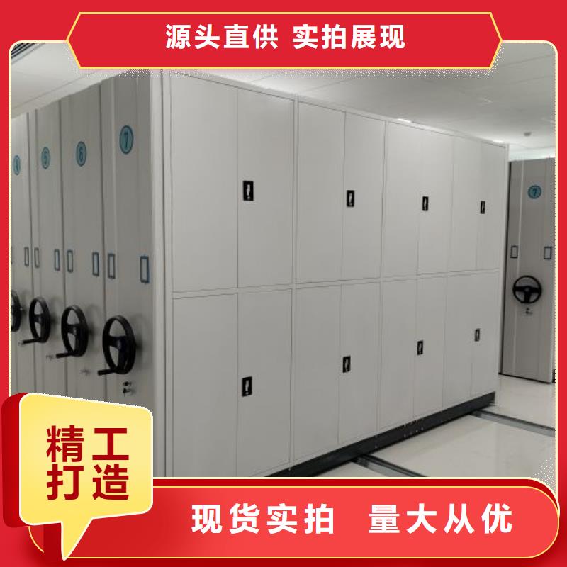手摇密集移动柜厂家如何选择