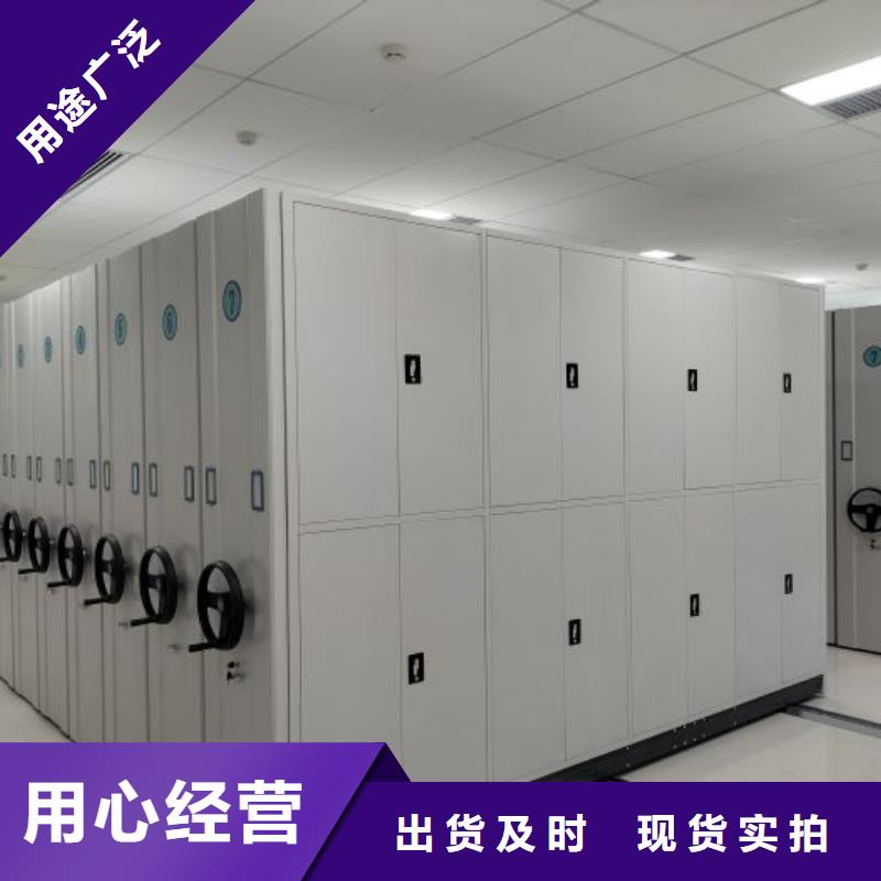 诚信合作【凯美】摇把式手动密集架