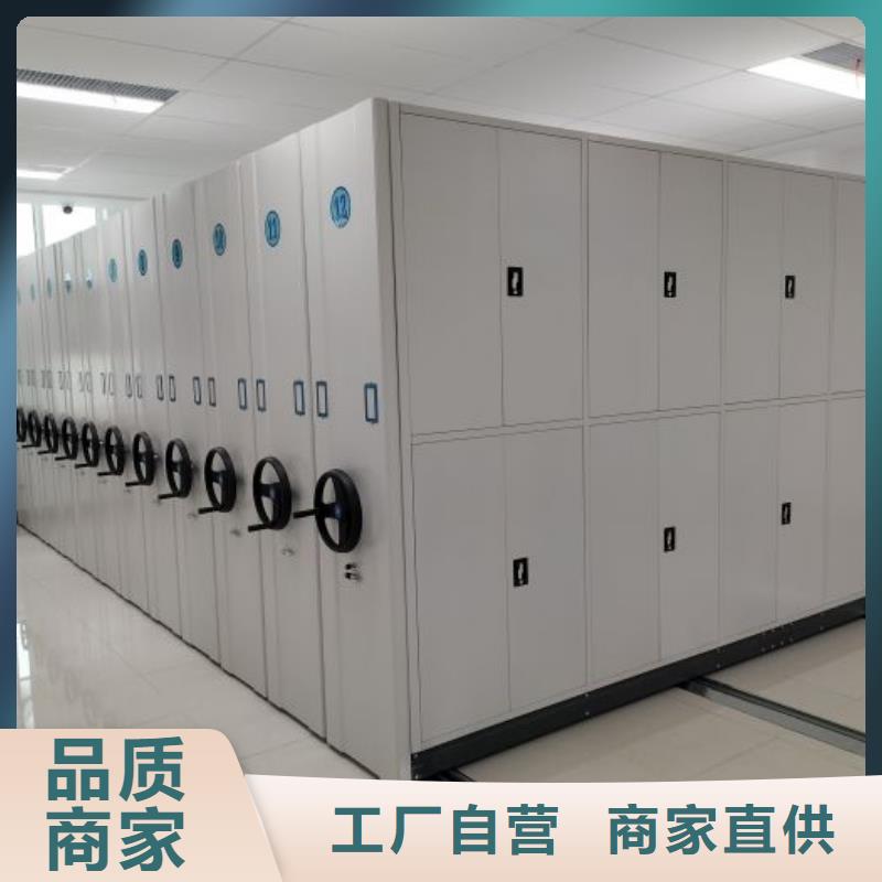 价诚信经营【凯美】五指山市档案保管密集柜
