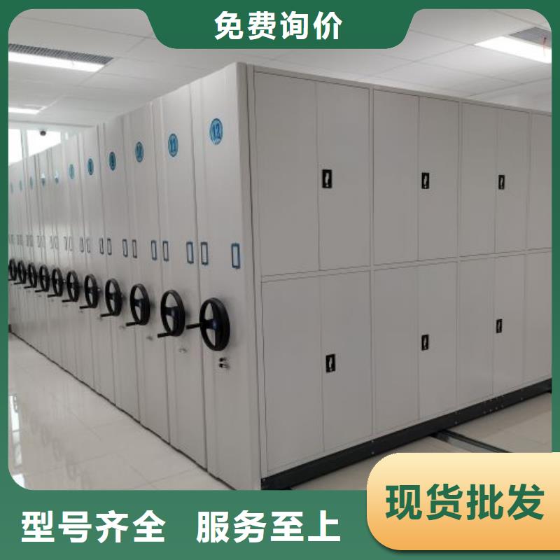 使用方法【凯美】智能回转档案柜