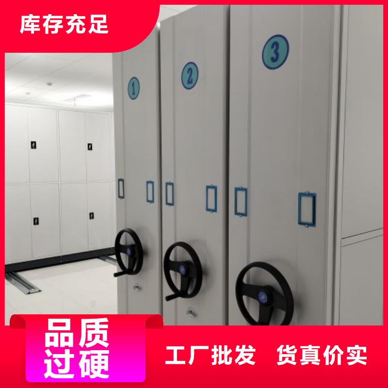 诚信合作【凯美】摇把式手动密集架
