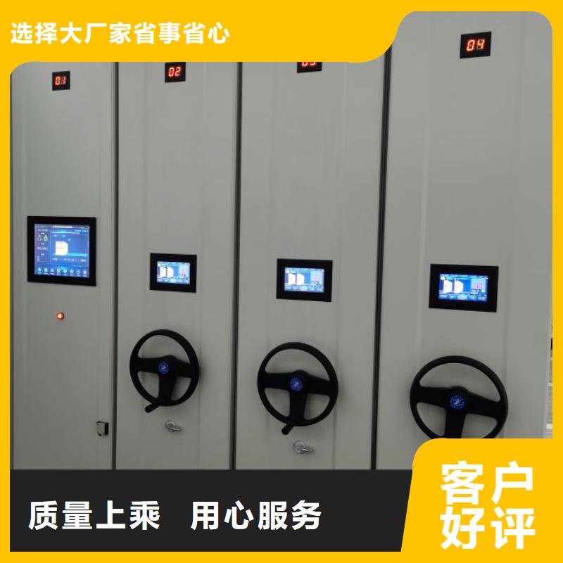 使用方法【凯美】智能回转档案柜