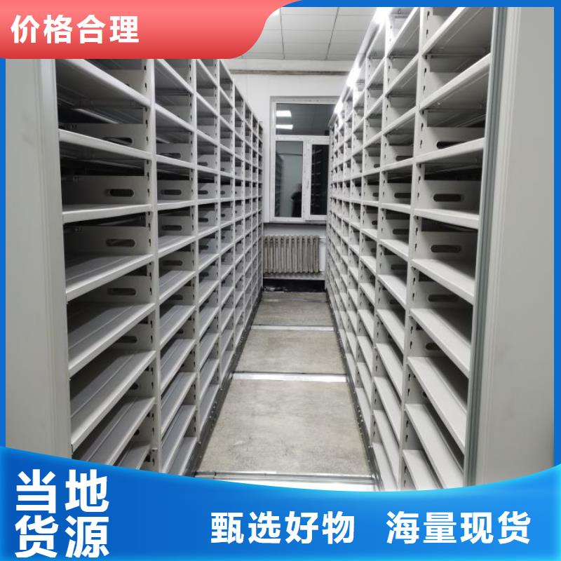 价诚信互利【凯美】档案室电动密集架
