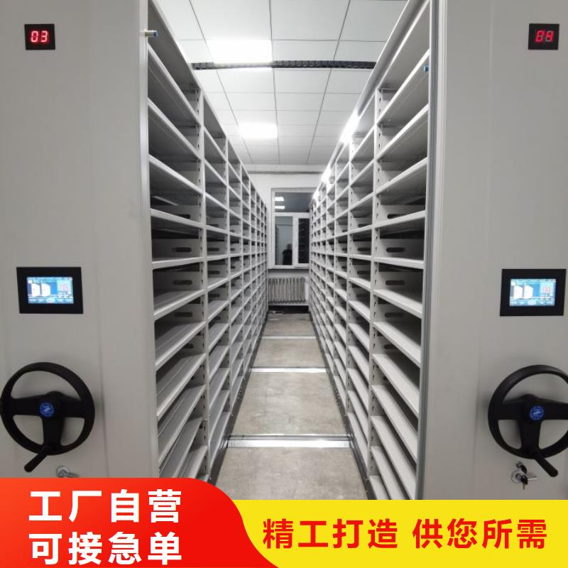 新颖潮流【凯美】活动式密集架