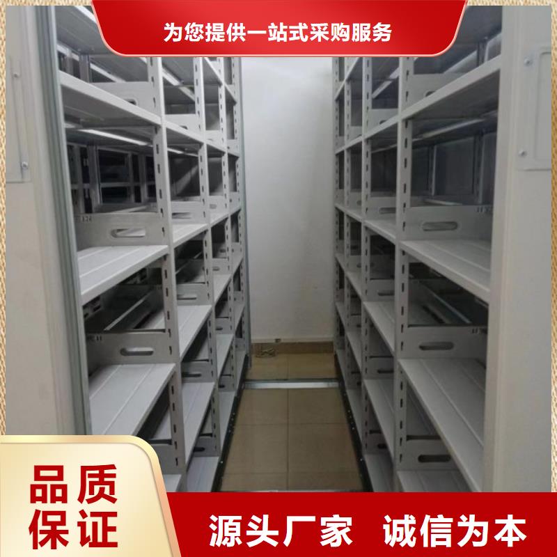 生产档案室手摇密集柜的批发商