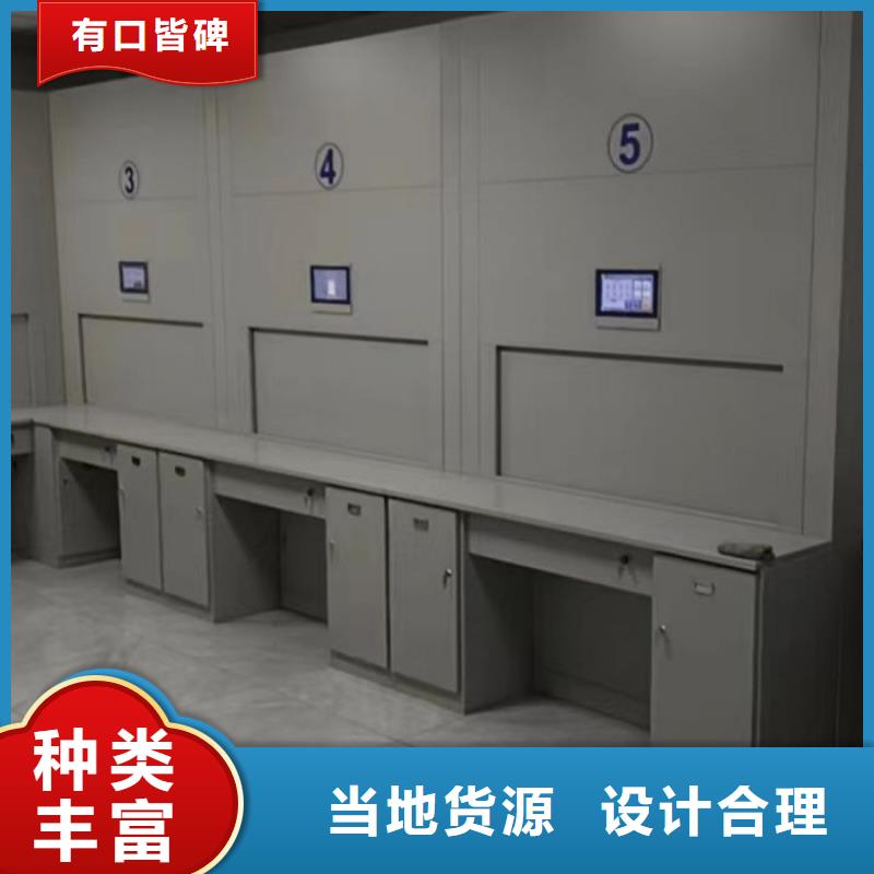使用方法【凯美】智能回转档案柜