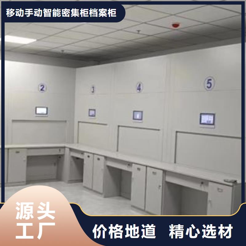 诚信合作【凯美】摇把式手动密集架
