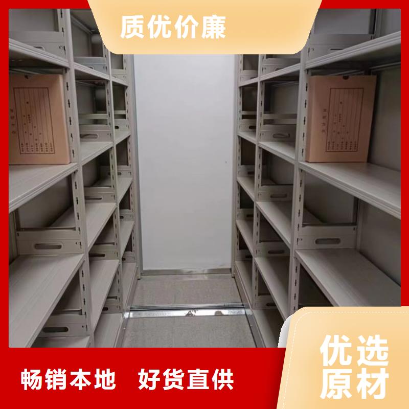 手动型档案密集架-手动型档案密集架供应商