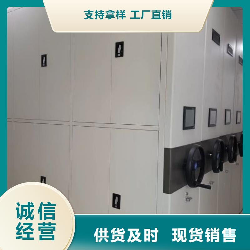供应信息【凯美】手动式密集柜